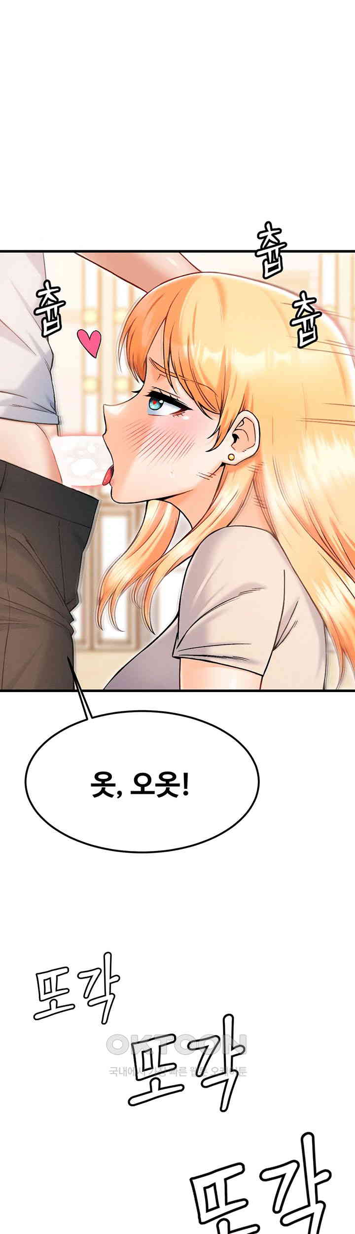 Kangcheol’s Bosses Raw - Chapter 21 [photo 50] - MangaPorn