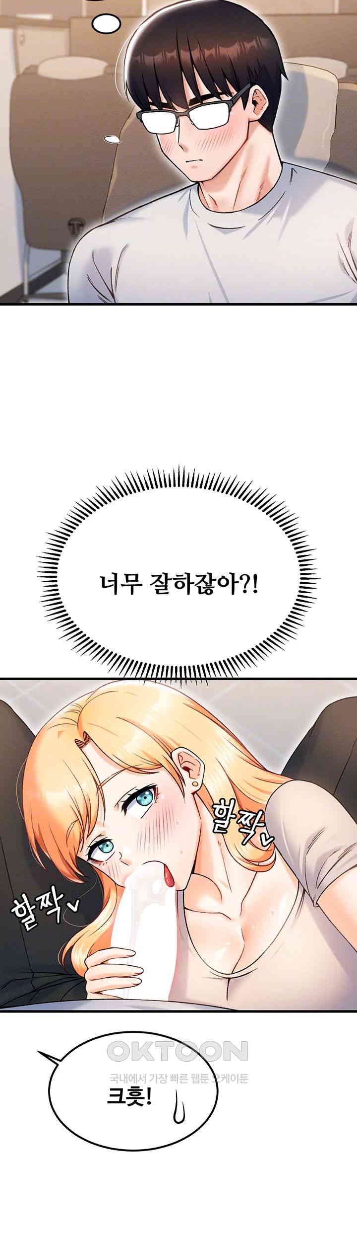 Kangcheol’s Bosses Raw - Chapter 21 [photo 6] - MangaPorn