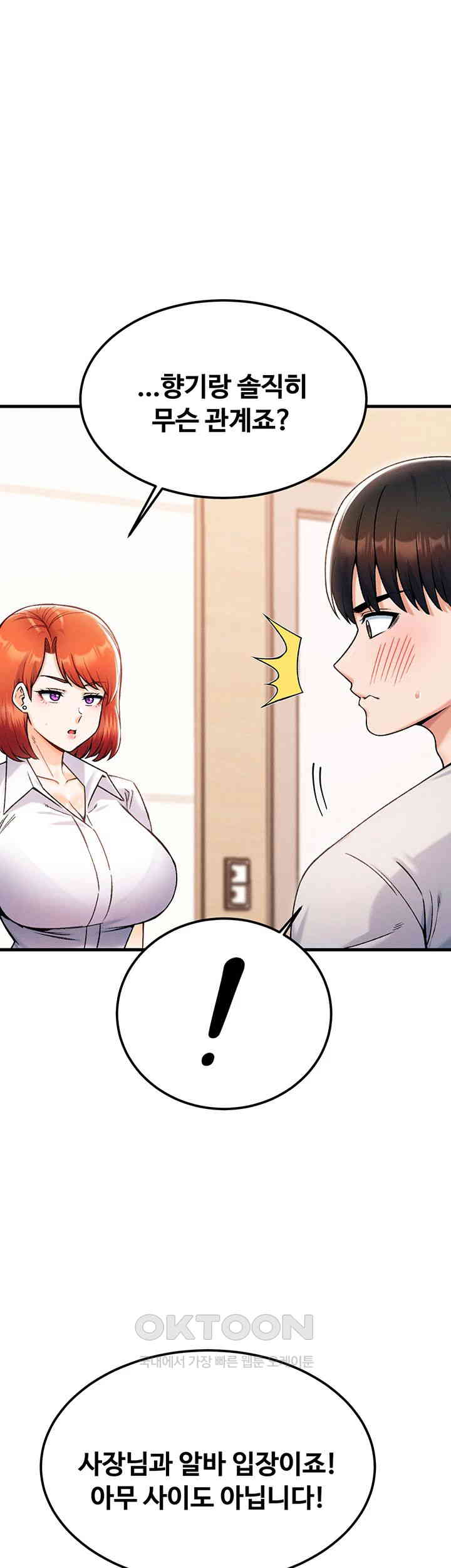 Kangcheol’s Bosses Raw - Chapter 22 [photo 10] - MangaPorn