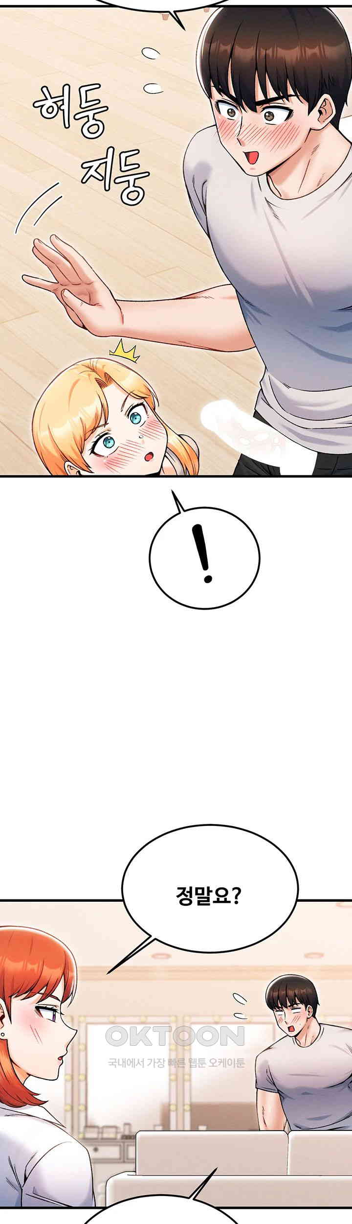 Kangcheol’s Bosses Raw - Chapter 22 [photo 11] - MangaPorn