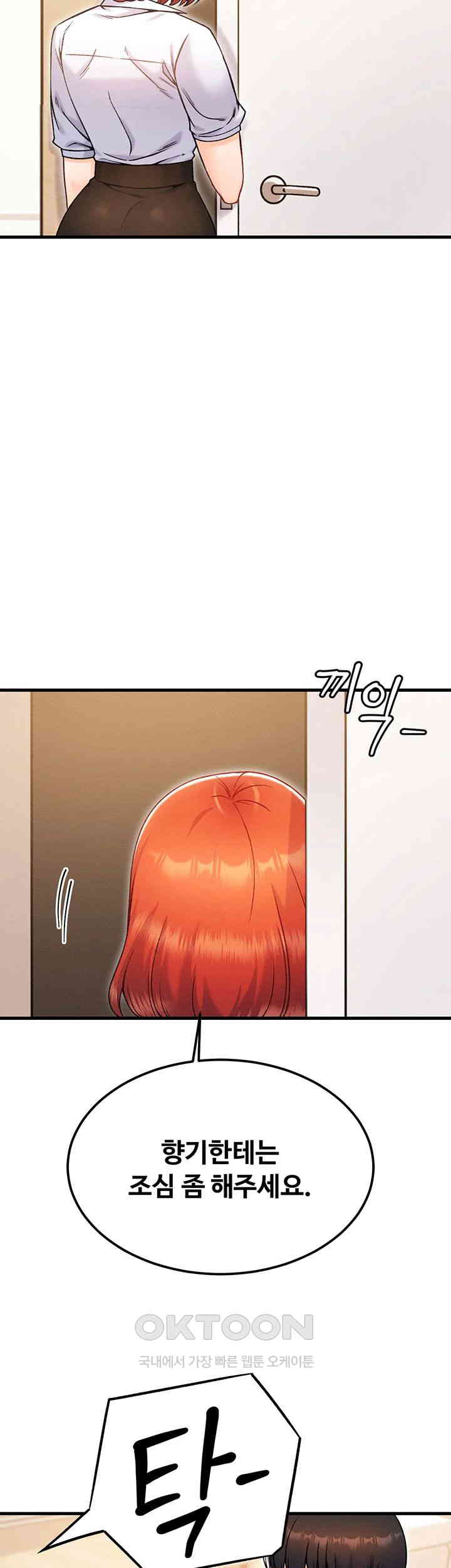 Kangcheol’s Bosses Raw - Chapter 22 [photo 19] - MangaPorn