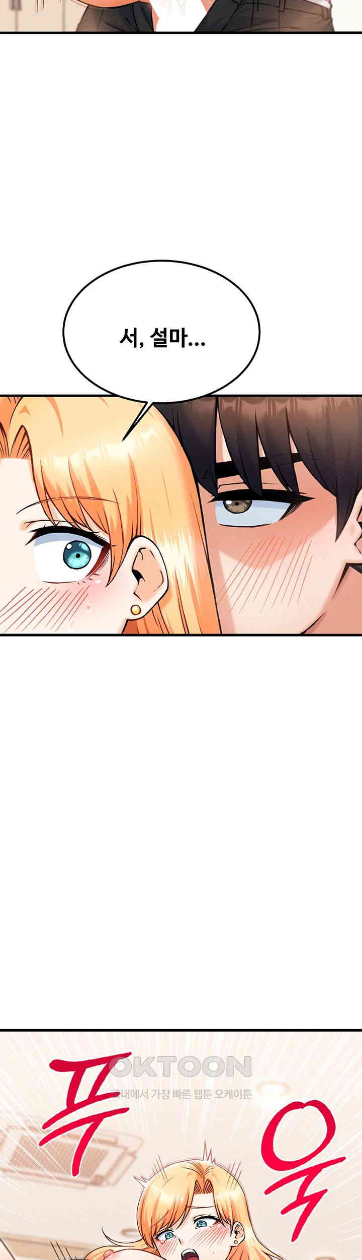 Kangcheol’s Bosses Raw - Chapter 22 [photo 25] - MangaPorn