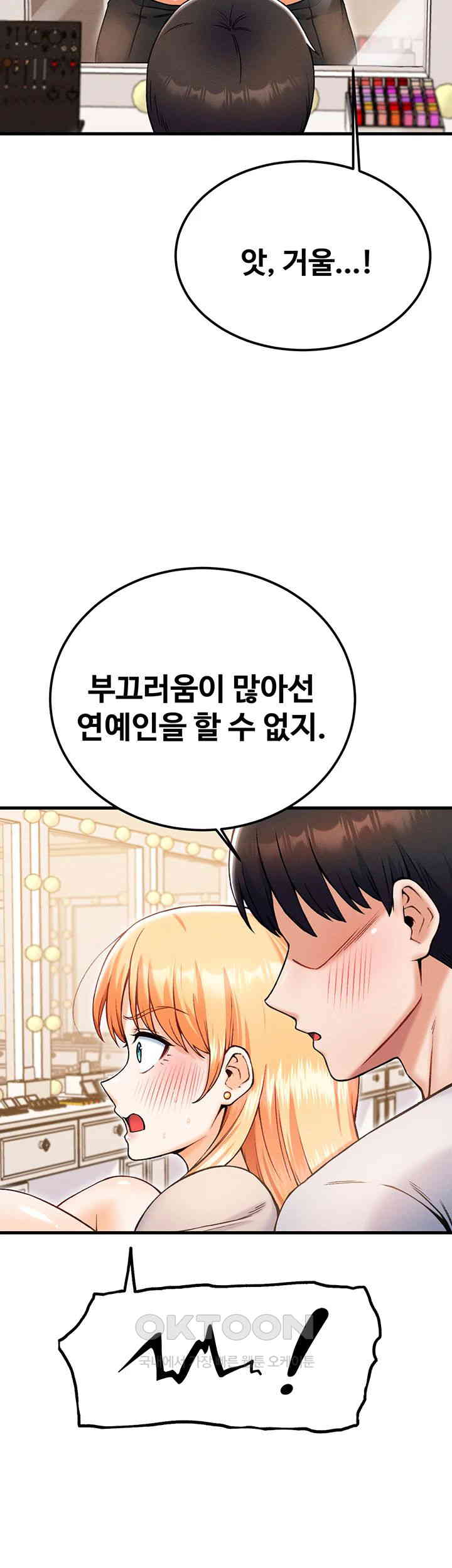 Kangcheol’s Bosses Raw - Chapter 22 [photo 29] - MangaPorn