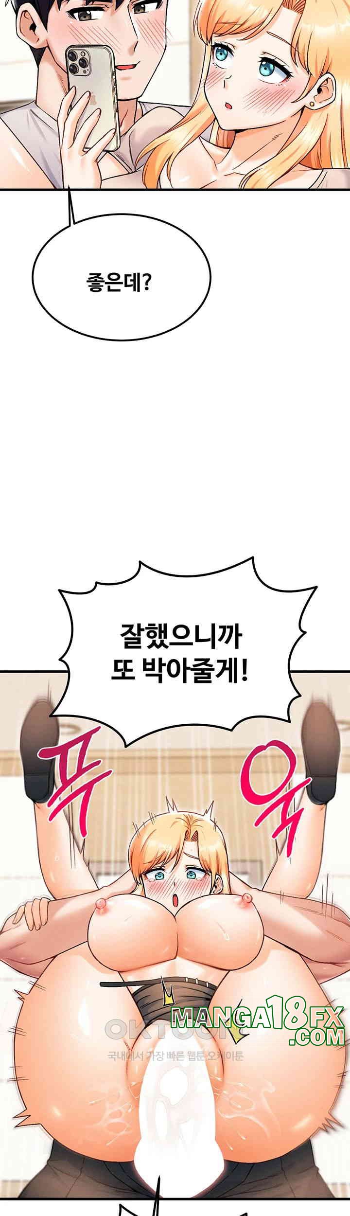 Kangcheol’s Bosses Raw - Chapter 22 [photo 42] - MangaPorn