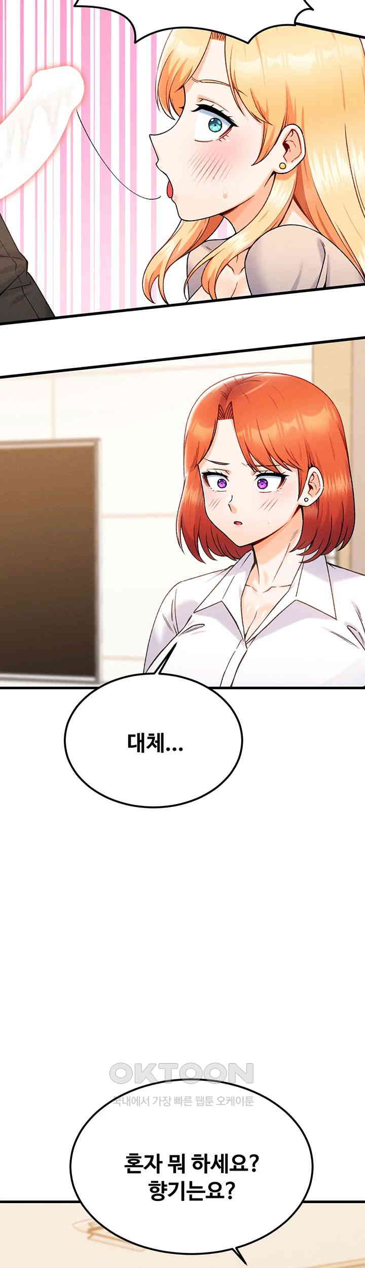 Kangcheol’s Bosses Raw - Chapter 22 [photo 5] - MangaPorn