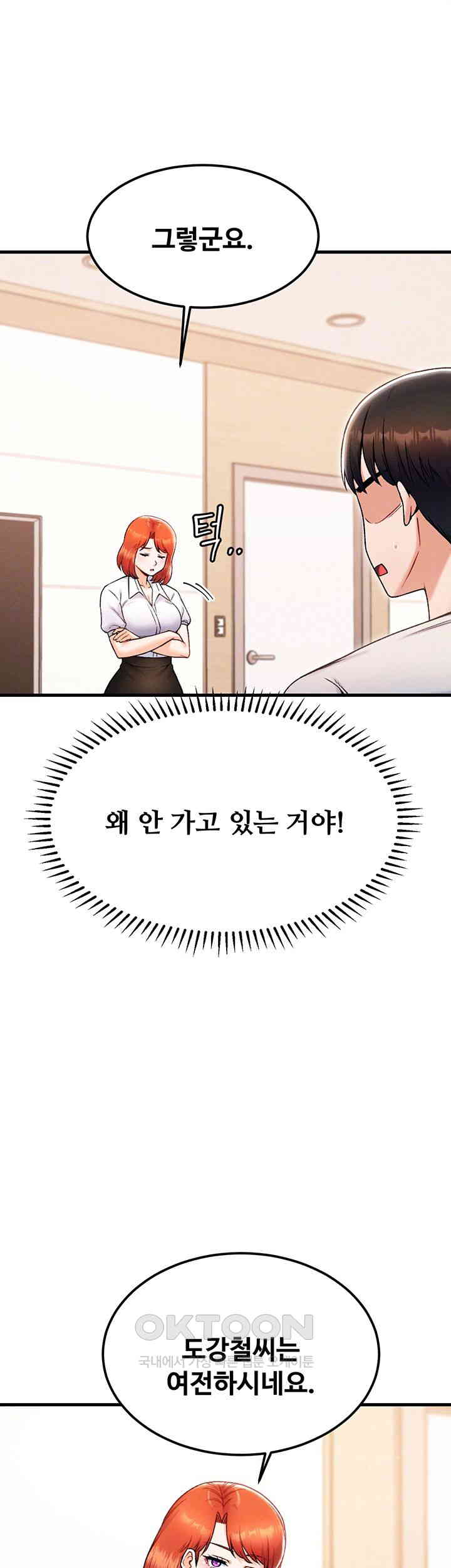 Kangcheol’s Bosses Raw - Chapter 22 [photo 8] - MangaPorn