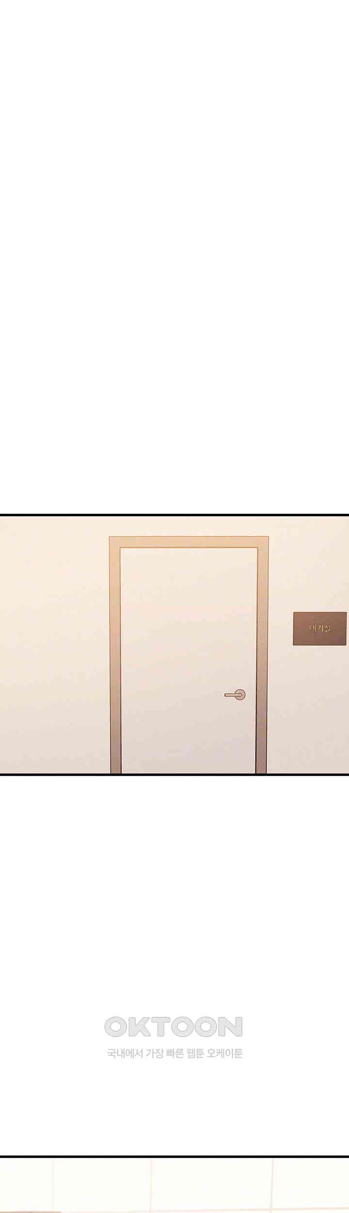 Kangcheol’s Bosses Raw - Chapter 23 [photo 14] - MangaPorn