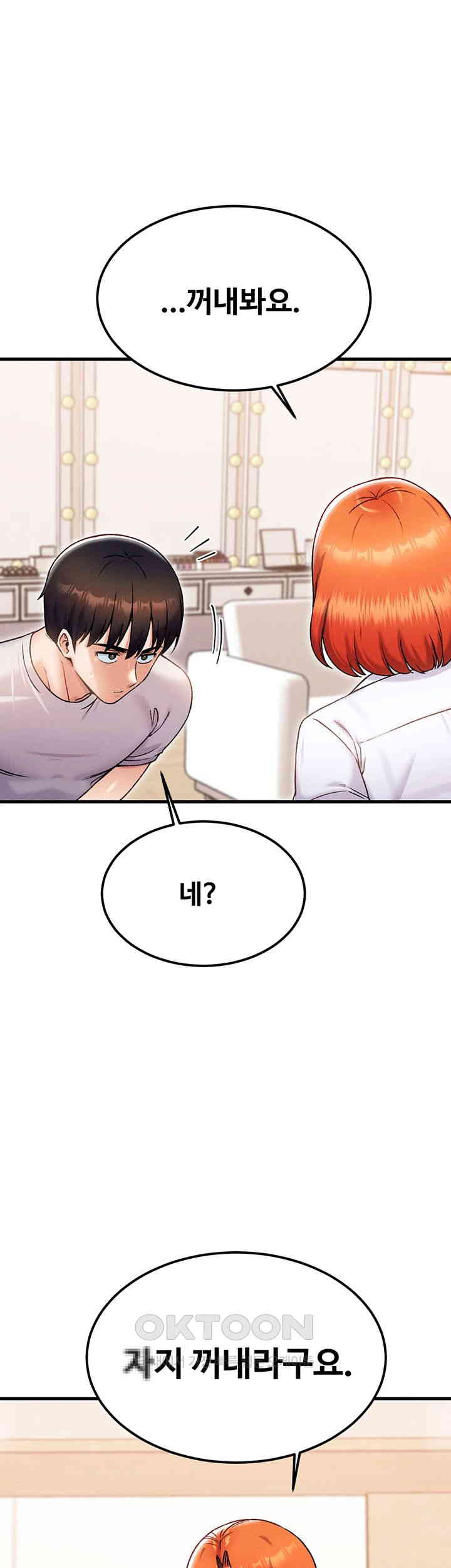 Kangcheol’s Bosses Raw - Chapter 23 [photo 20] - MangaPorn