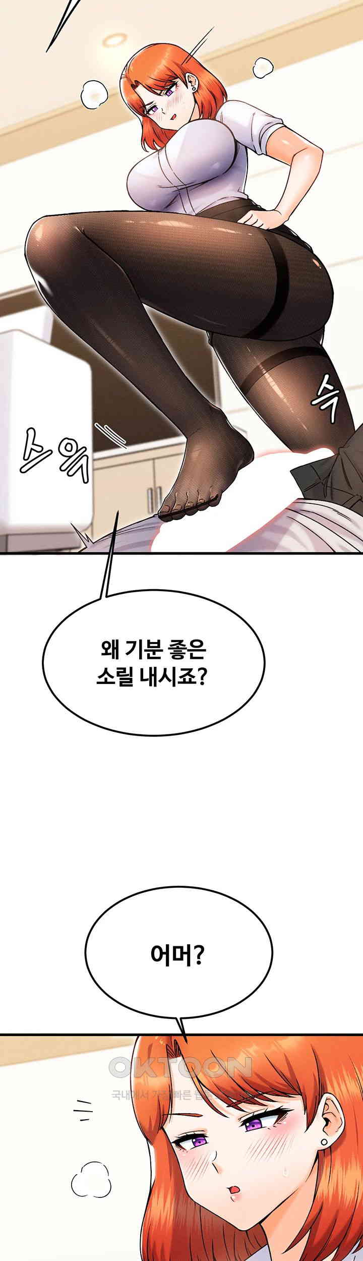 Kangcheol’s Bosses Raw - Chapter 23 [photo 30] - MangaPorn