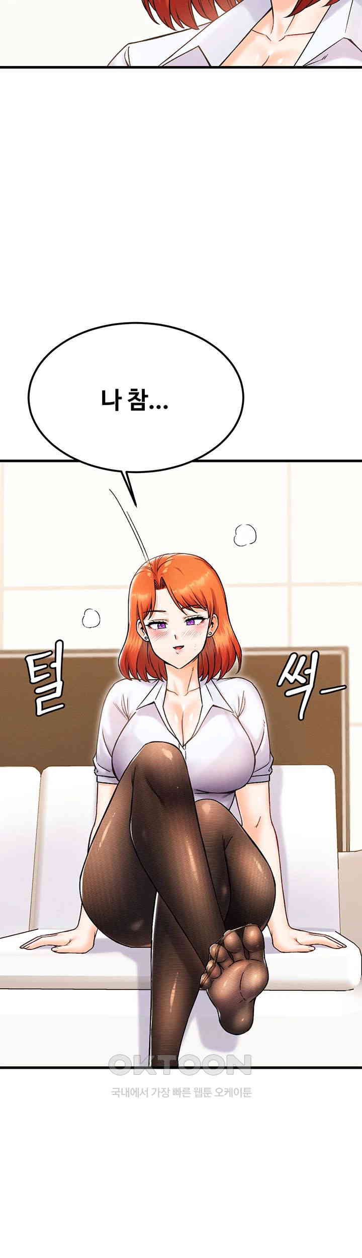 Kangcheol’s Bosses Raw - Chapter 23 [photo 31] - MangaPorn