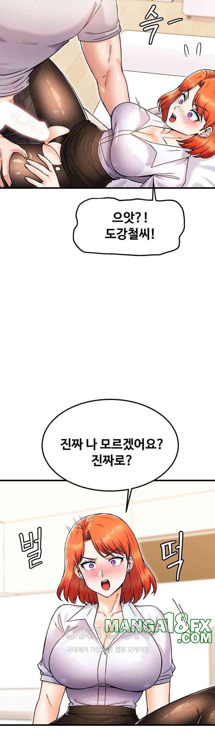 Kangcheol’s Bosses Raw - Chapter 23 [photo 49] - MangaPorn