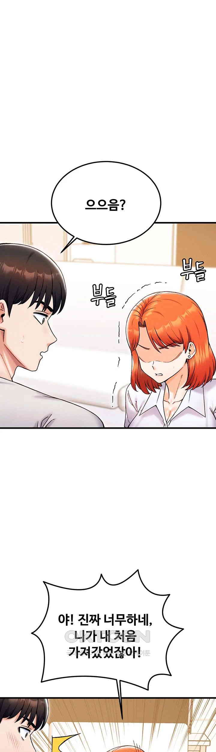 Kangcheol’s Bosses Raw - Chapter 23 [photo 50] - MangaPorn