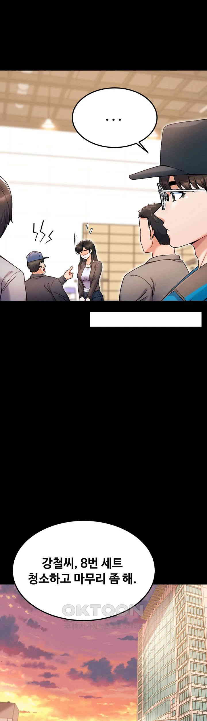 Kangcheol’s Bosses Raw - Chapter 24 [photo 10] - MangaPorn