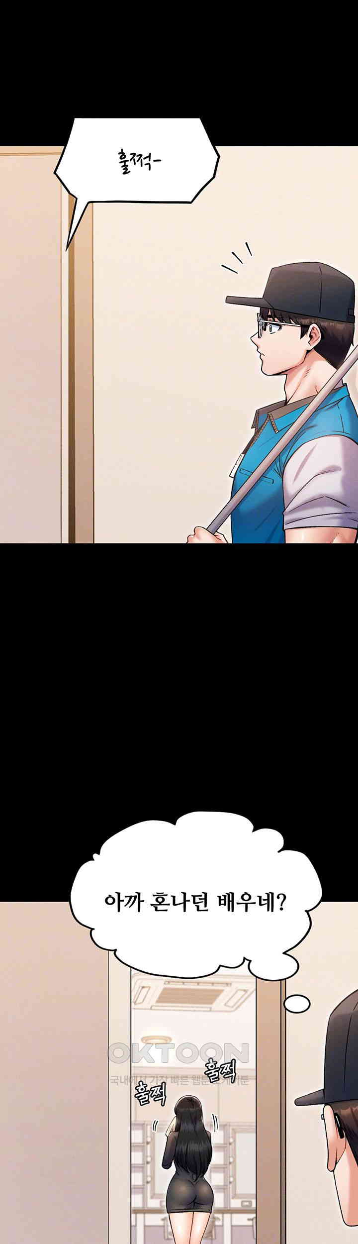 Kangcheol’s Bosses Raw - Chapter 24 [photo 12] - MangaPorn