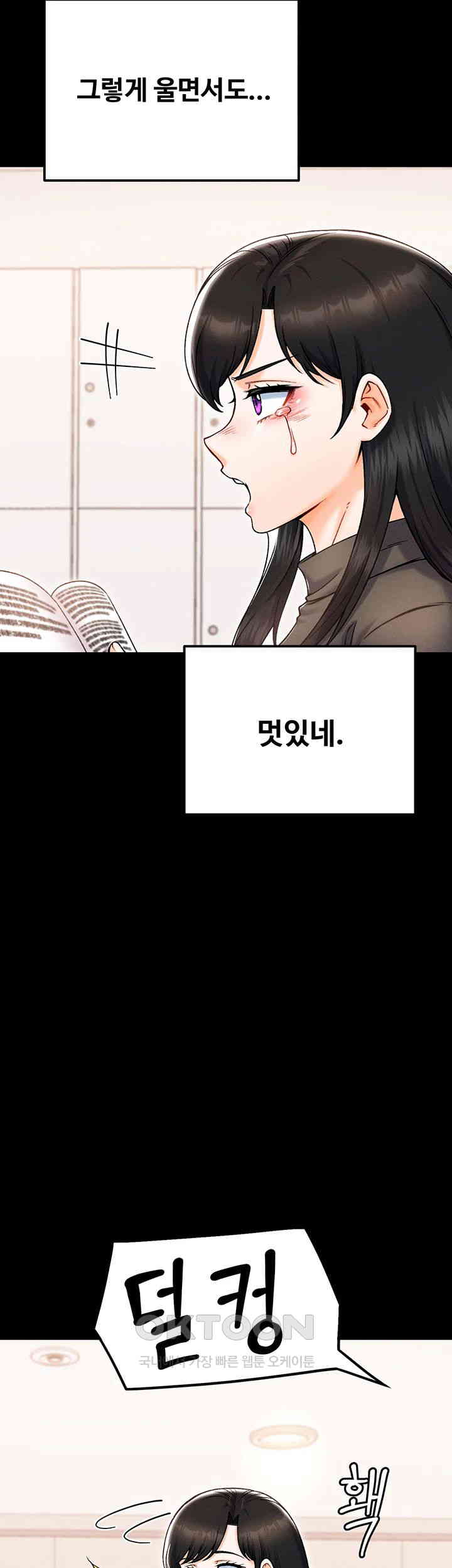 Kangcheol’s Bosses Raw - Chapter 24 [photo 16] - MangaPorn