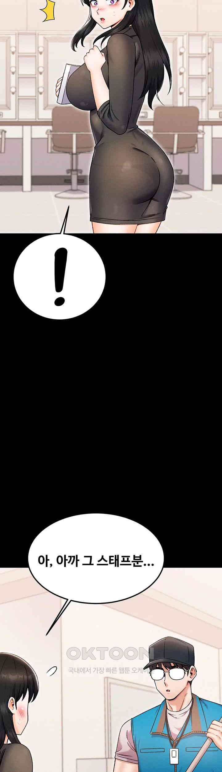 Kangcheol’s Bosses Raw - Chapter 24 [photo 17] - MangaPorn