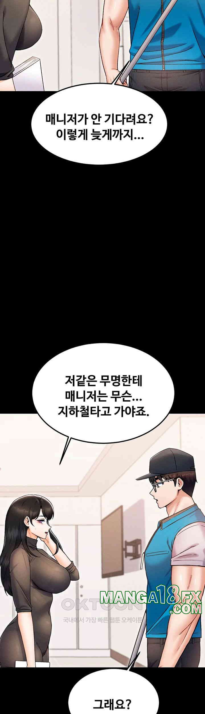 Kangcheol’s Bosses Raw - Chapter 24 [photo 18] - MangaPorn