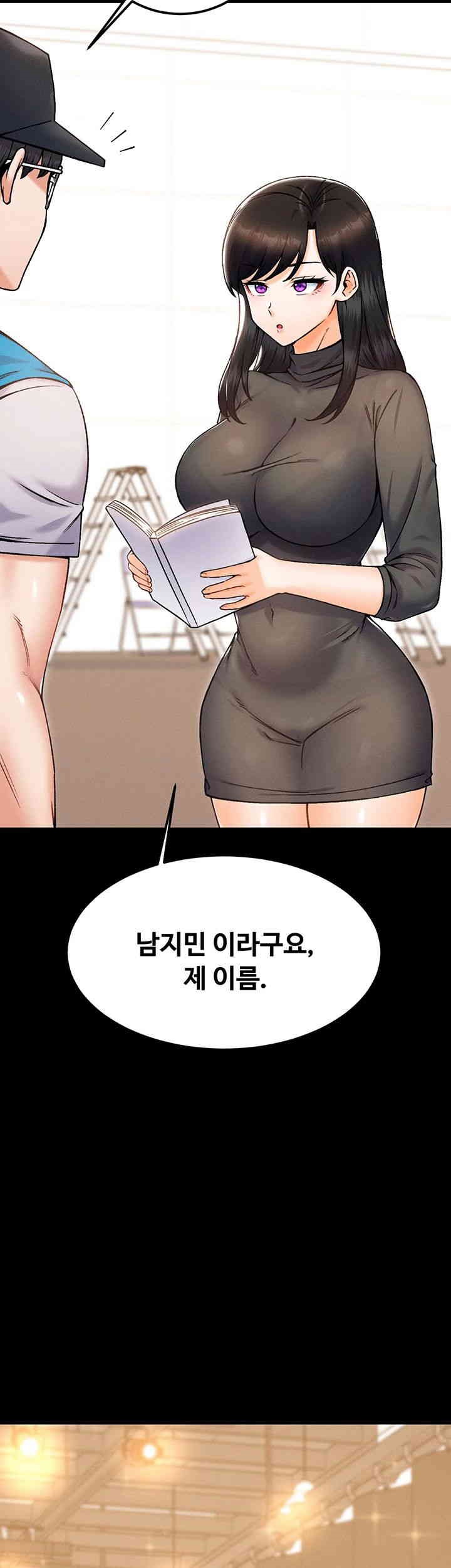 Kangcheol’s Bosses Raw - Chapter 24 [photo 2] - MangaPorn