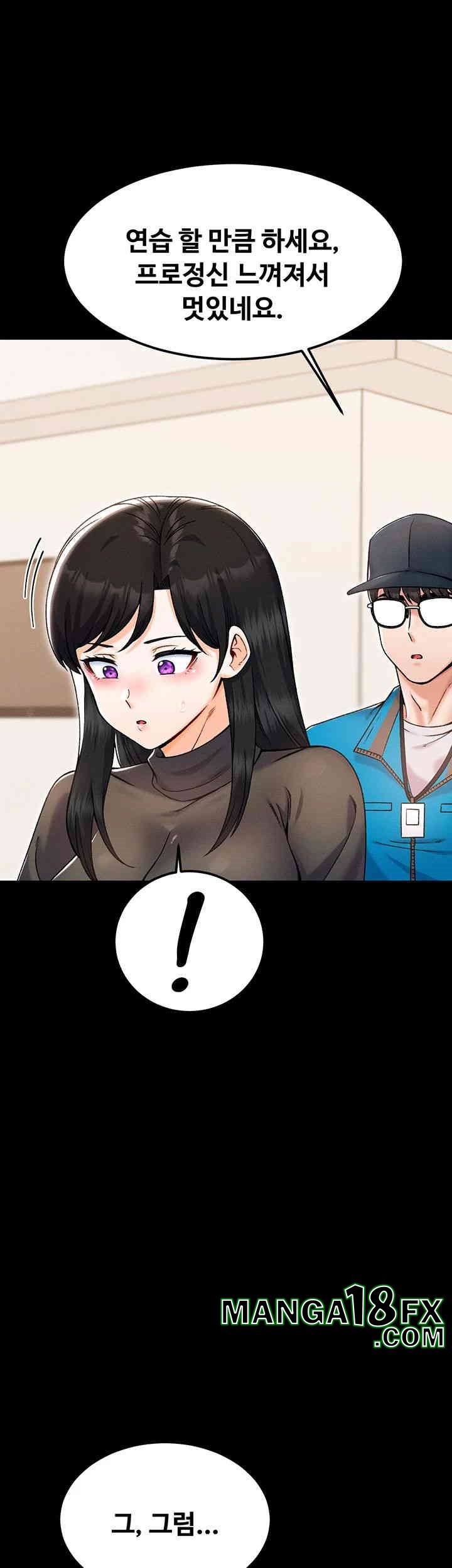 Kangcheol’s Bosses Raw - Chapter 24 [photo 20] - MangaPorn