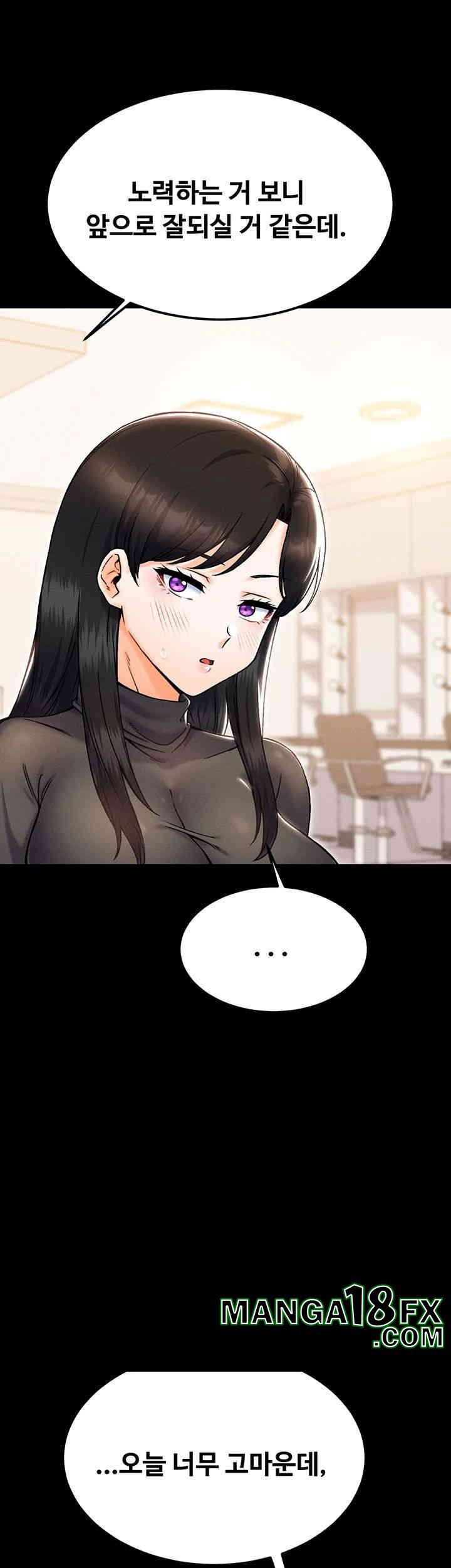 Kangcheol’s Bosses Raw - Chapter 24 [photo 26] - MangaPorn