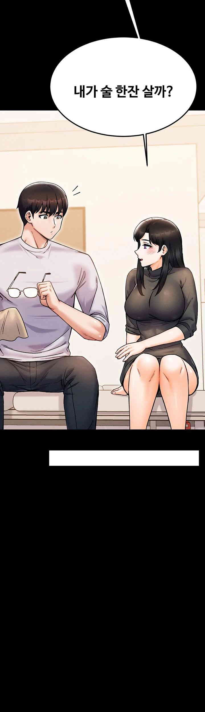 Kangcheol’s Bosses Raw - Chapter 24 [photo 27] - MangaPorn