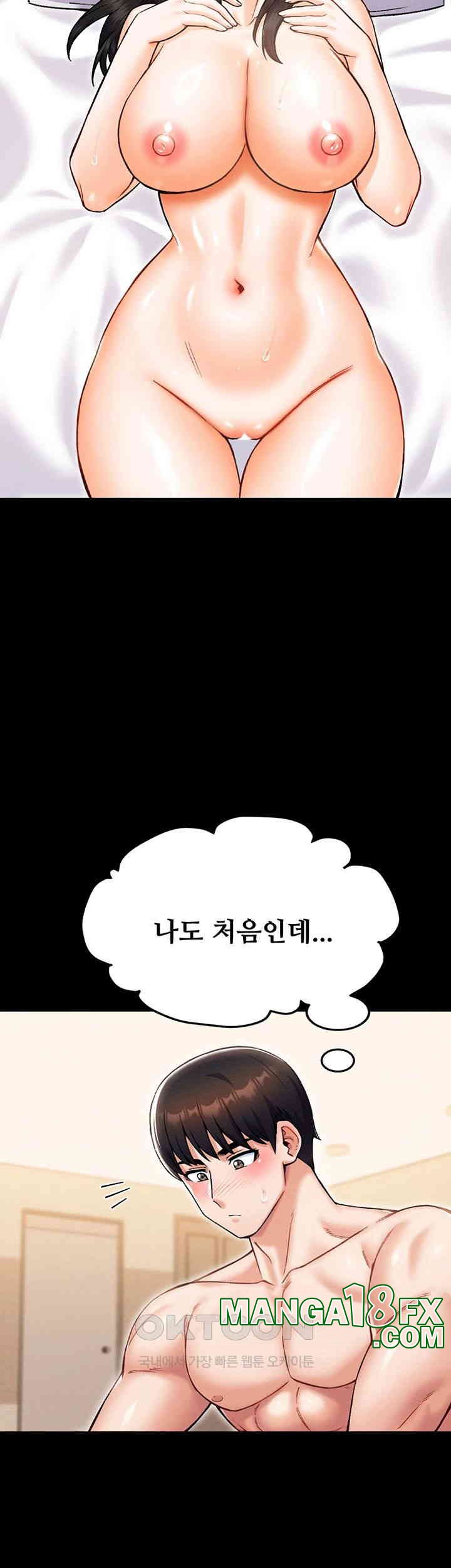 Kangcheol’s Bosses Raw - Chapter 24 [photo 33] - MangaPorn