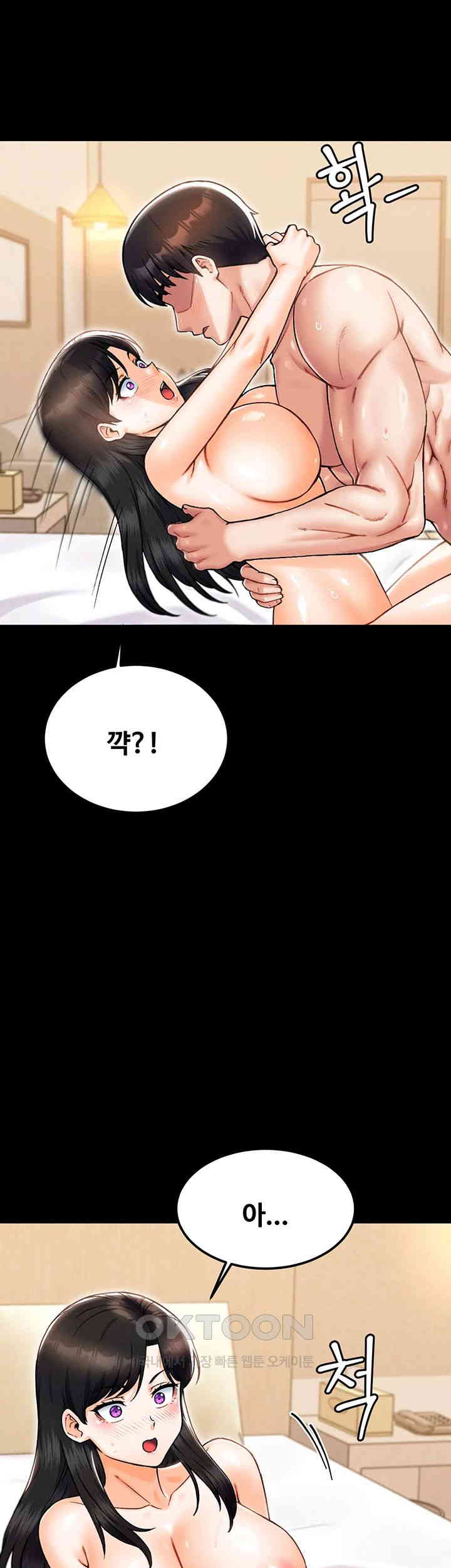 Kangcheol’s Bosses Raw - Chapter 24 [photo 46] - MangaPorn