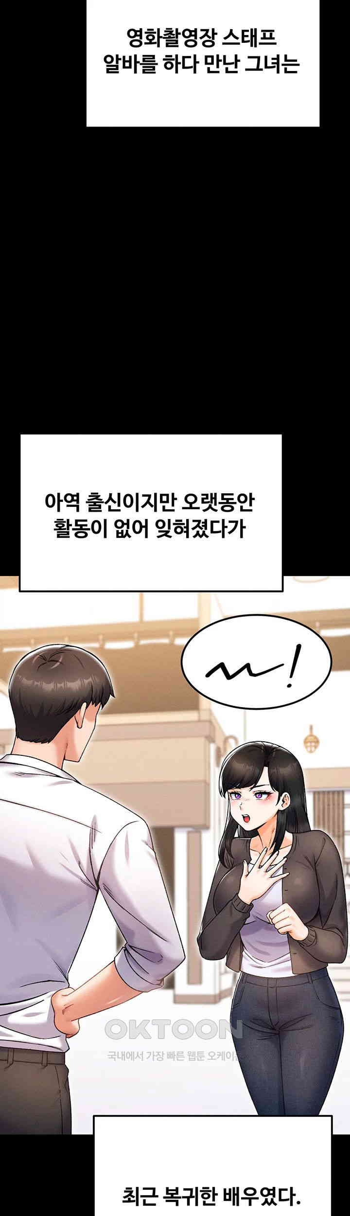 Kangcheol’s Bosses Raw - Chapter 24 [photo 5] - MangaPorn