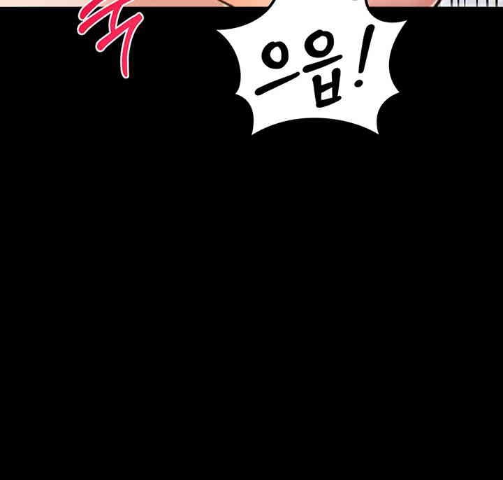 Kangcheol’s Bosses Raw - Chapter 24 [photo 50] - MangaPorn