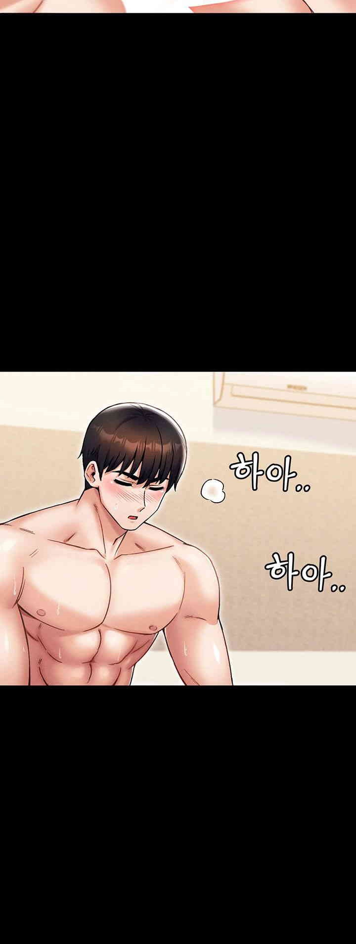 Kangcheol’s Bosses Raw - Chapter 24 [photo 53] - MangaPorn