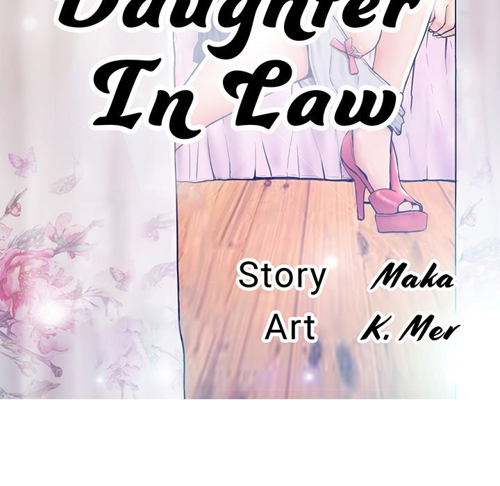 Daughter In Law - Chapter 77 [photo 14] - MangaPorn