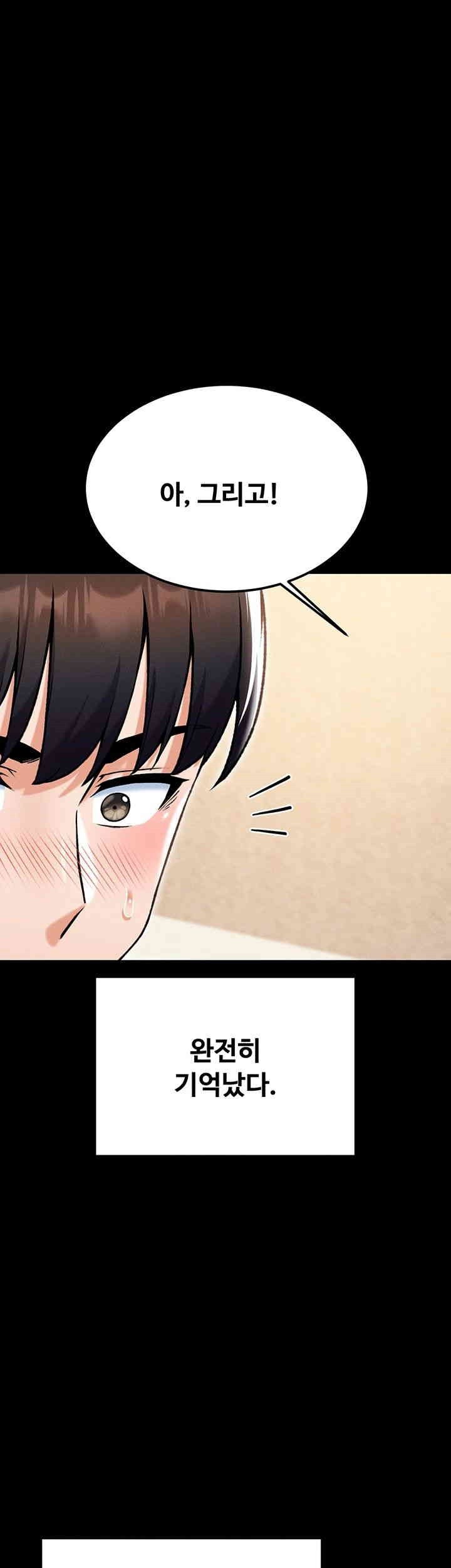 Kangcheol’s Bosses Raw - Chapter 25 [photo 1] - MangaPorn