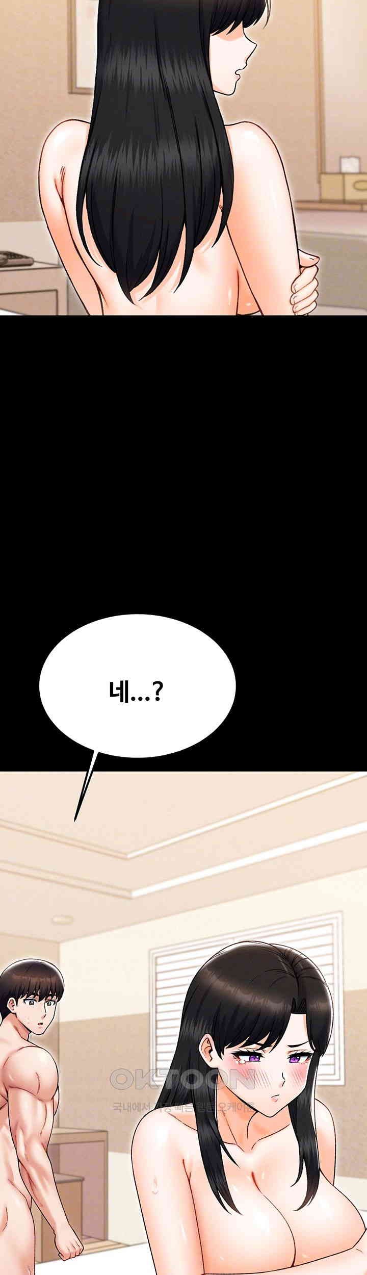 Kangcheol’s Bosses Raw - Chapter 25 [photo 12] - MangaPorn