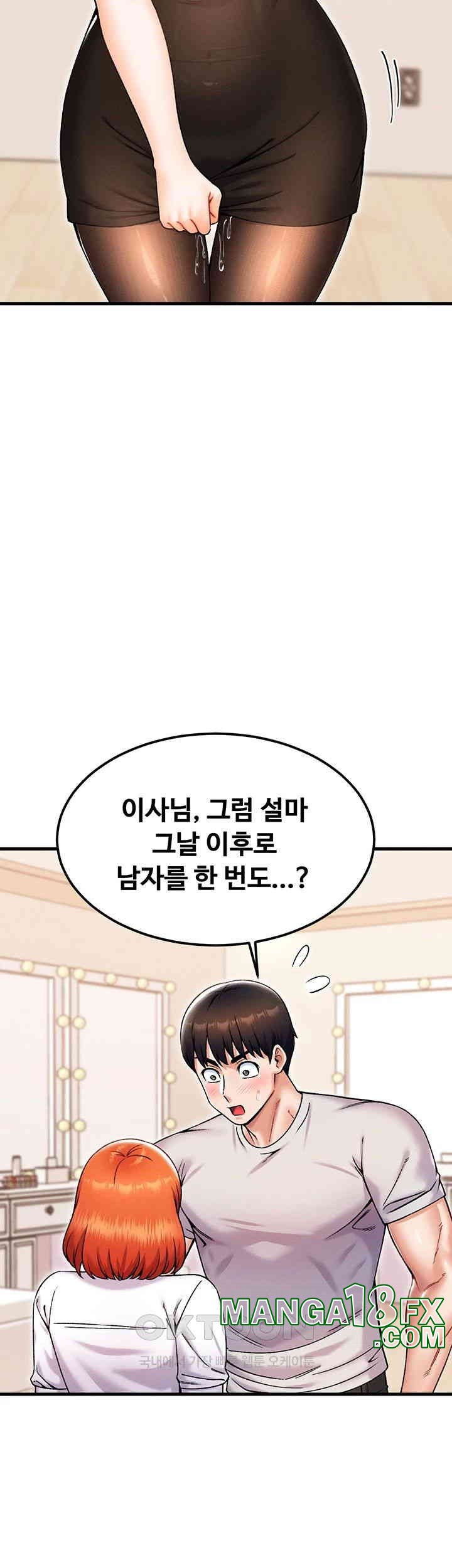 Kangcheol’s Bosses Raw - Chapter 25 [photo 21] - MangaPorn