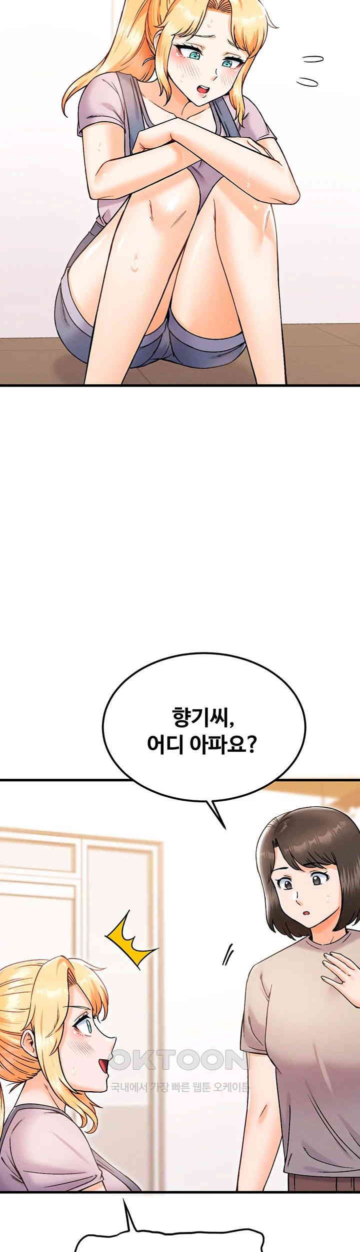 Kangcheol’s Bosses Raw - Chapter 25 [photo 31] - MangaPorn