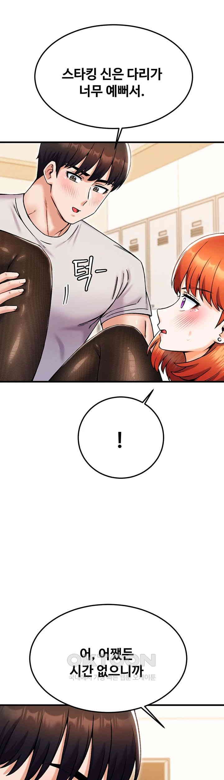 Kangcheol’s Bosses Raw - Chapter 25 [photo 36] - MangaPorn