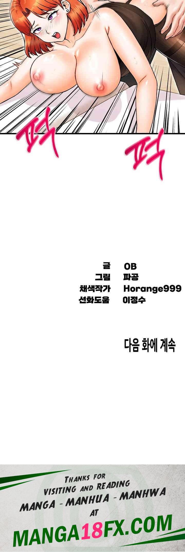 Kangcheol’s Bosses Raw - Chapter 25 [photo 59] - MangaPorn