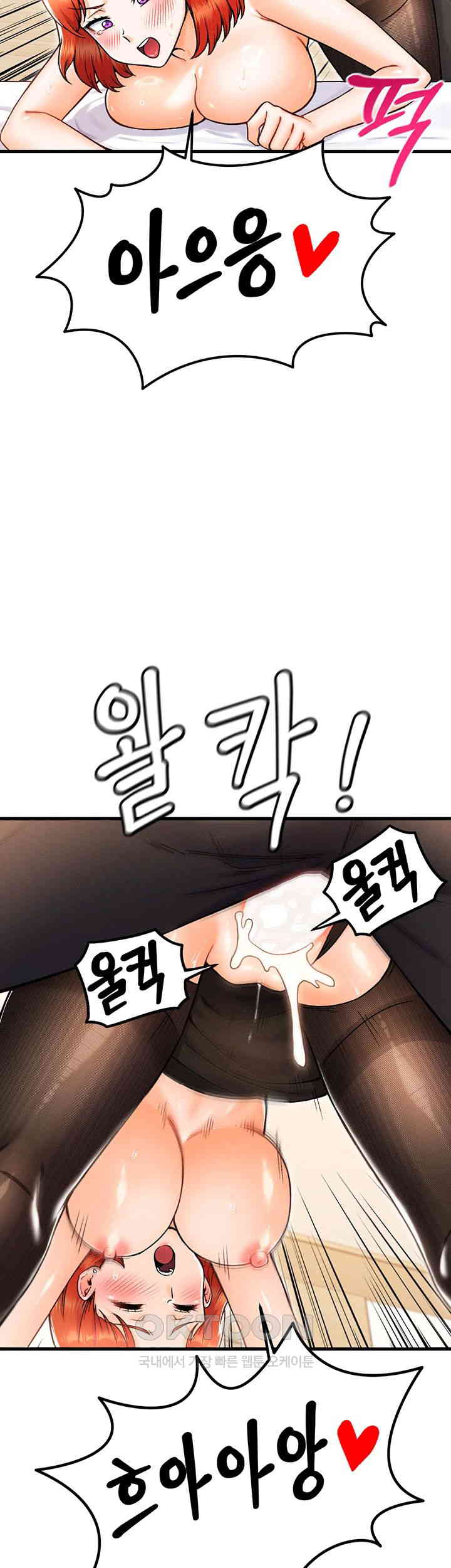 Kangcheol’s Bosses Raw - Chapter 26 [photo 22] - MangaPorn