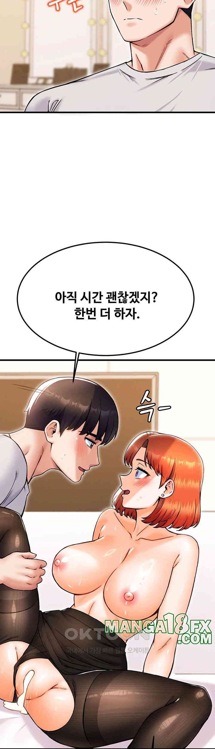 Kangcheol’s Bosses Raw - Chapter 26 [photo 27] - MangaPorn