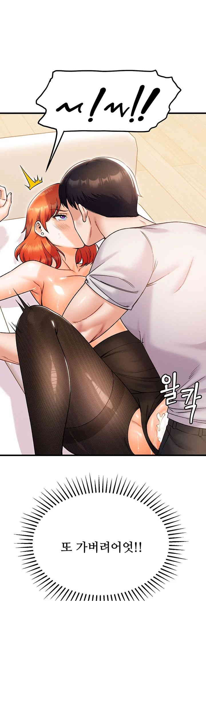 Kangcheol’s Bosses Raw - Chapter 26 [photo 37] - MangaPorn