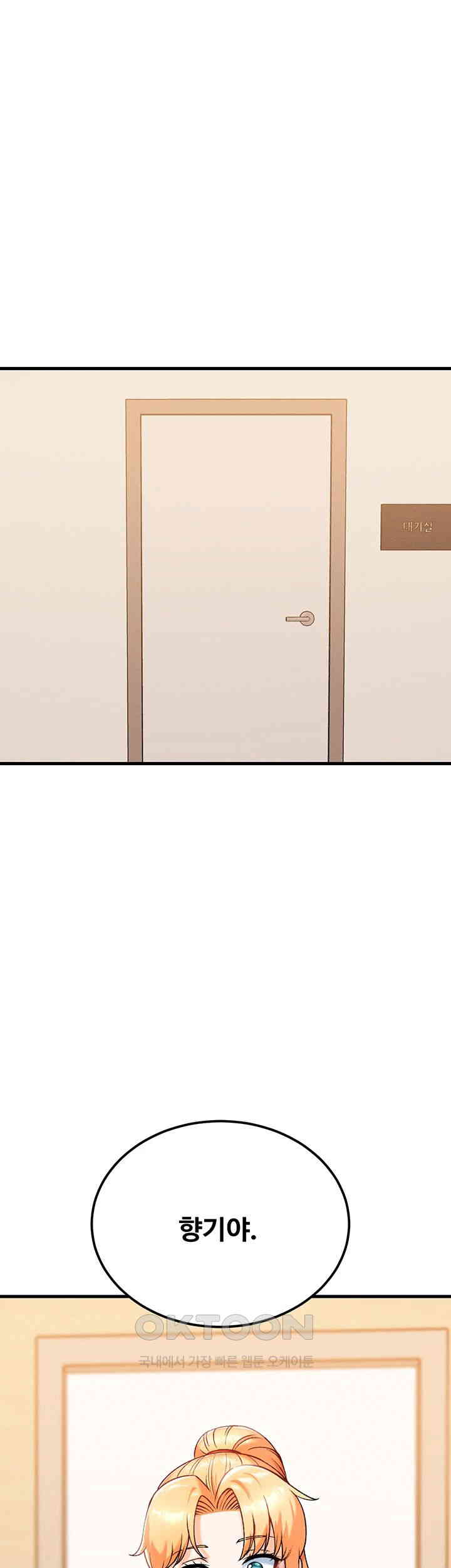 Kangcheol’s Bosses Raw - Chapter 26 [photo 48] - MangaPorn