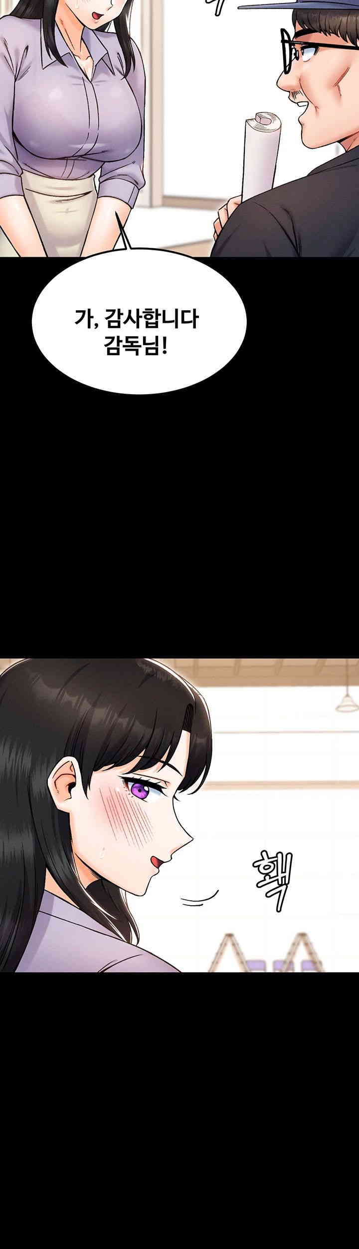 Kangcheol’s Bosses Raw - Chapter 26 [photo 5] - MangaPorn