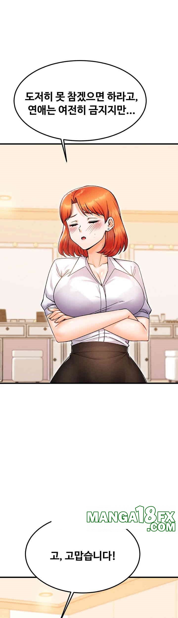 Kangcheol’s Bosses Raw - Chapter 26 [photo 53] - MangaPorn