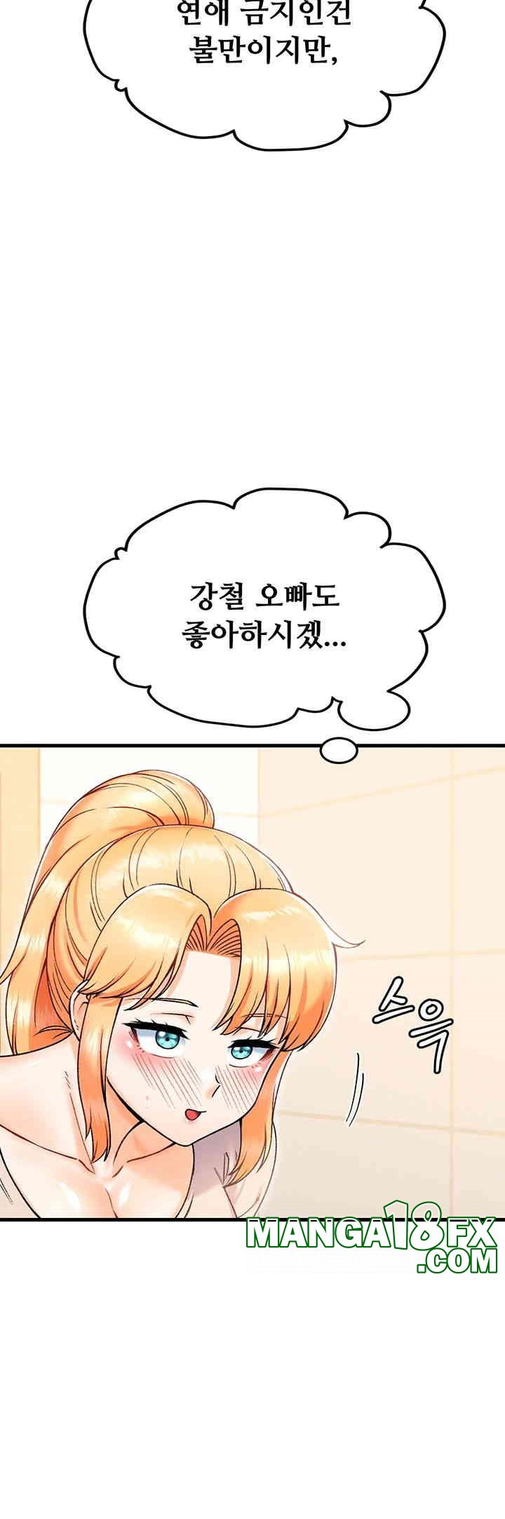 Kangcheol’s Bosses Raw - Chapter 26 [photo 55] - MangaPorn