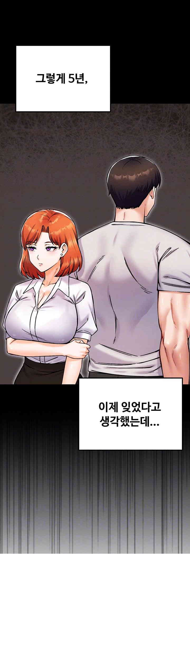 Kangcheol’s Bosses Raw - Chapter 26 [photo 8] - MangaPorn