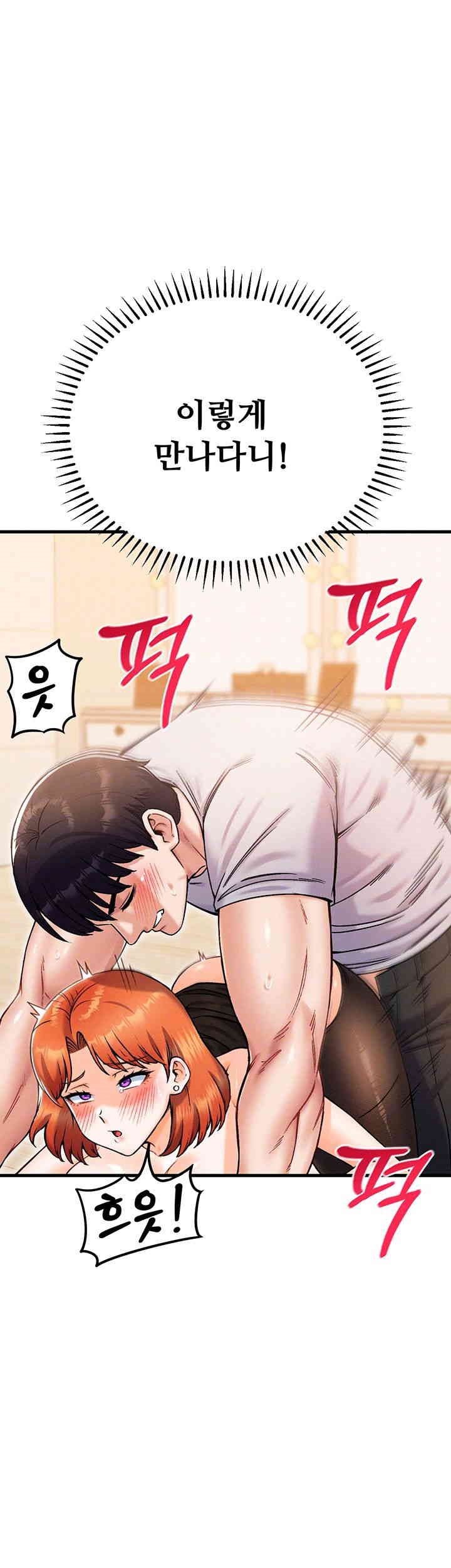 Kangcheol’s Bosses Raw - Chapter 26 [photo 9] - MangaPorn