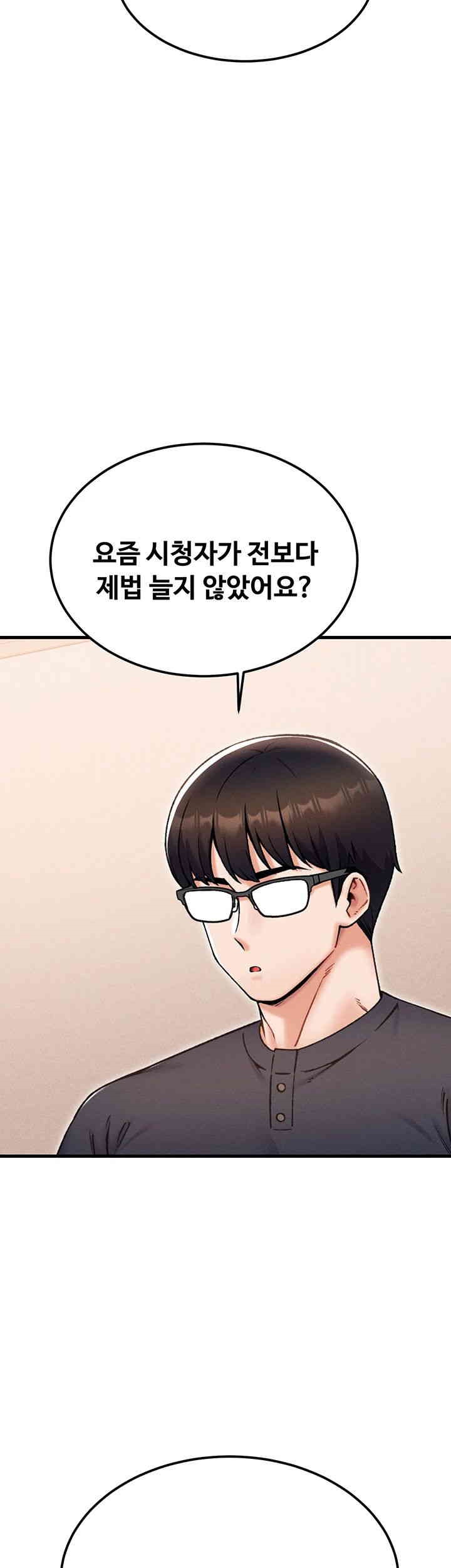Kangcheol’s Bosses Raw - Chapter 27 [photo 11] - MangaPorn