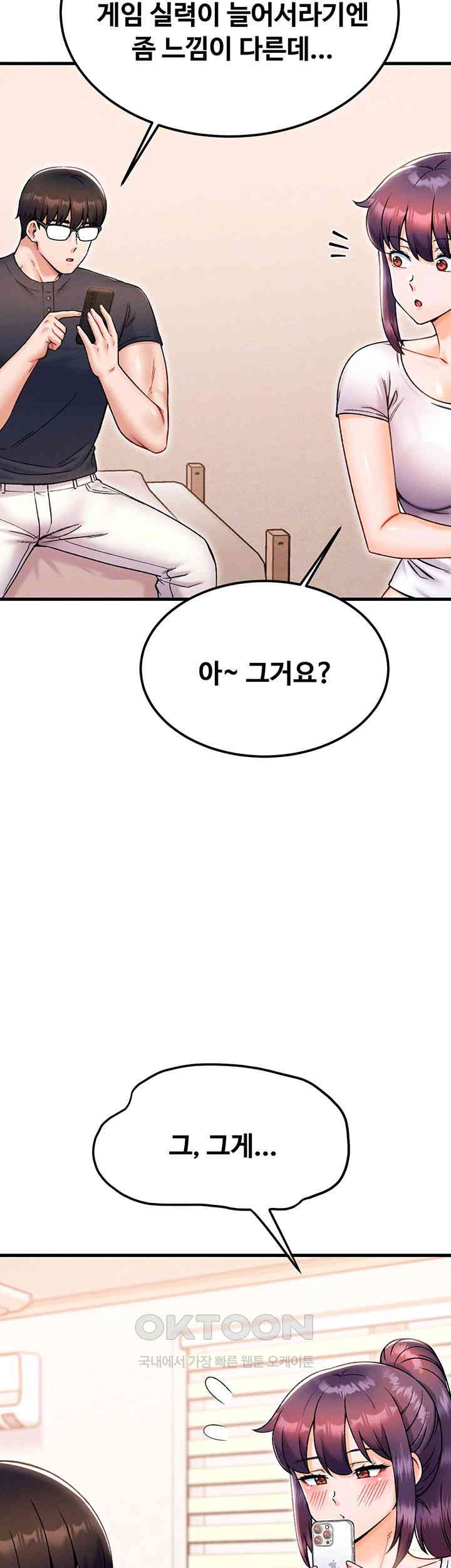 Kangcheol’s Bosses Raw - Chapter 27 [photo 12] - MangaPorn