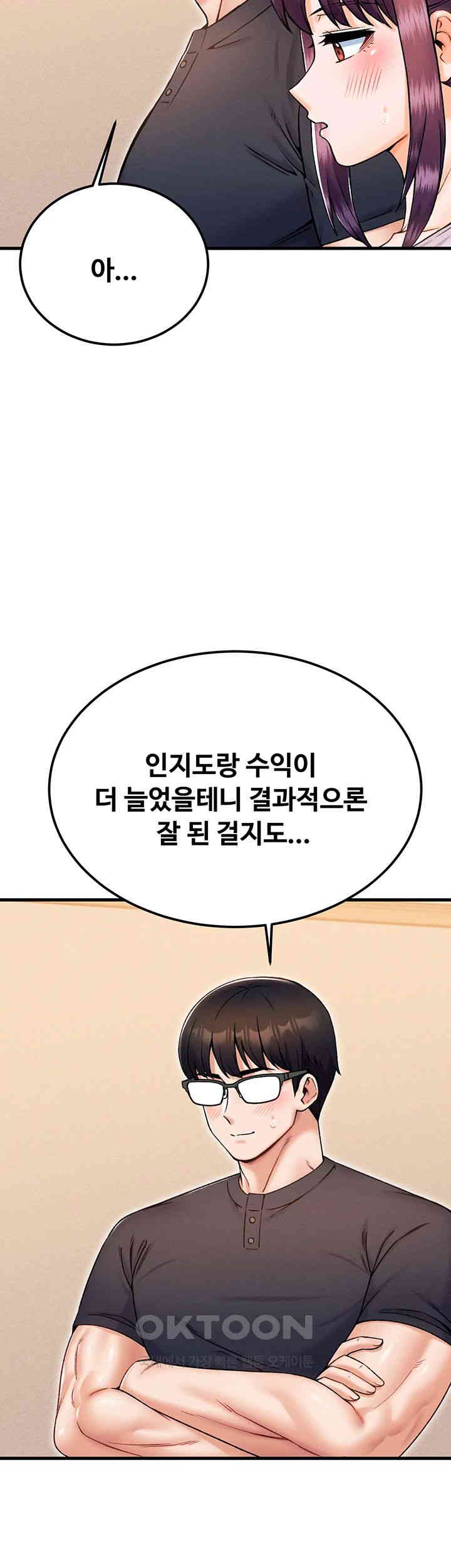 Kangcheol’s Bosses Raw - Chapter 27 [photo 16] - MangaPorn