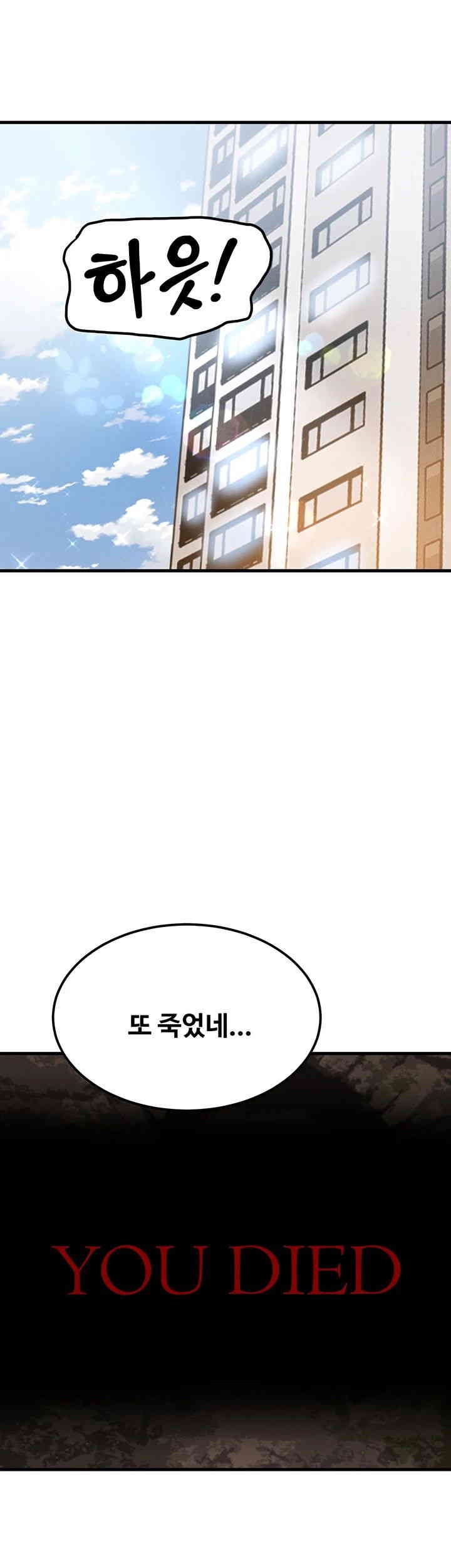 Kangcheol’s Bosses Raw - Chapter 27 [photo 19] - MangaPorn